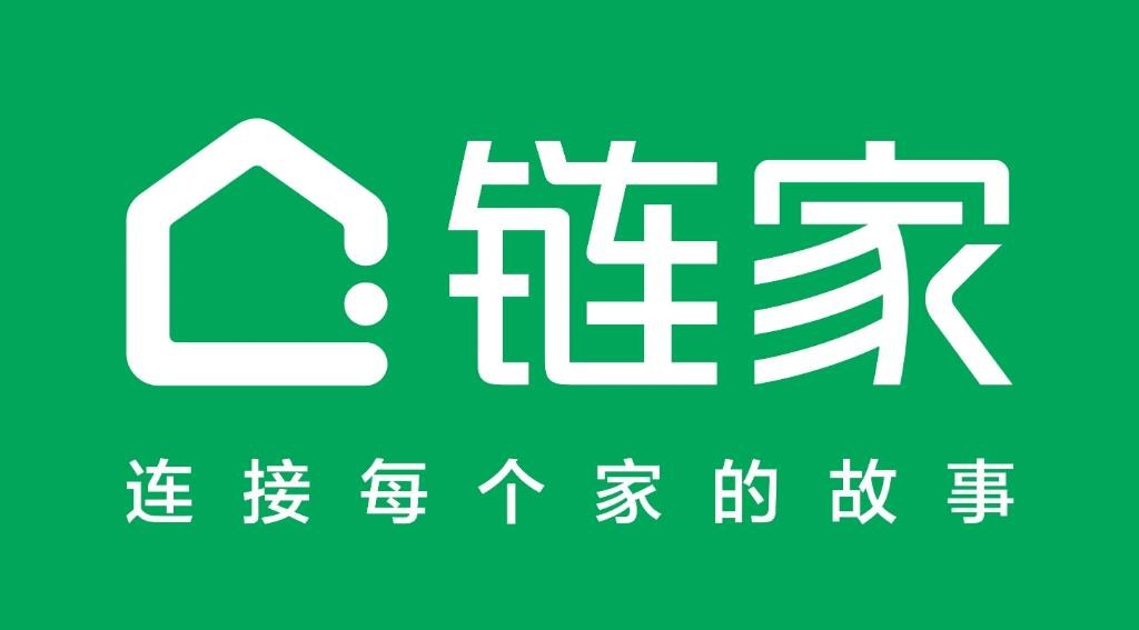 2021年《链家》出版发布房源信息，亮点层出不穷！