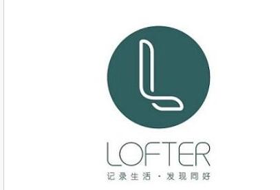 《LOFTER》白嫖付费文章的操作方法