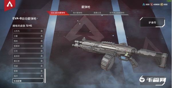 《Apex英雄》武器介绍及新手武器选择推荐