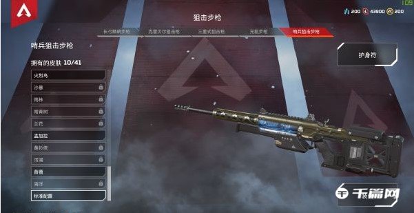 《Apex英雄》武器介绍及新手武器选择推荐