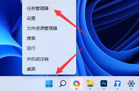 Win11右下角声音图标无反应