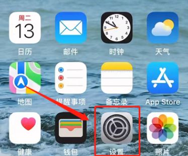 iOS16设置屏幕常亮操作步骤分享