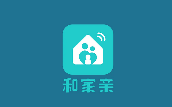 《和家亲》WiFi怎么定时