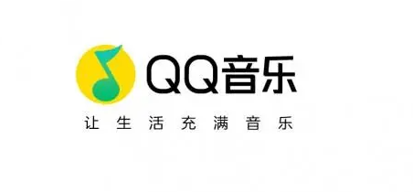 《QQ音乐》8月24日最新会员共享账号分享