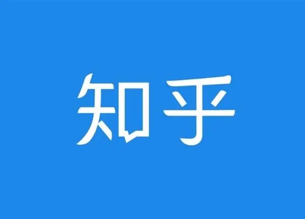 《知乎》怎么取消会员自动续费