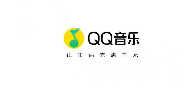 qq音乐怎么充值乐币(QQ音乐乐币充值方法)