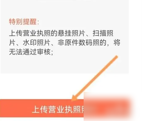 《招才猫直聘》企业认证方法教程