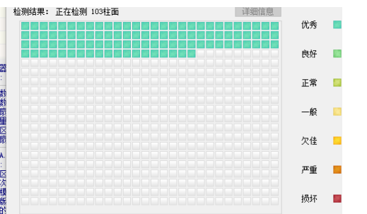 《DiskGenius》检测磁盘坏道