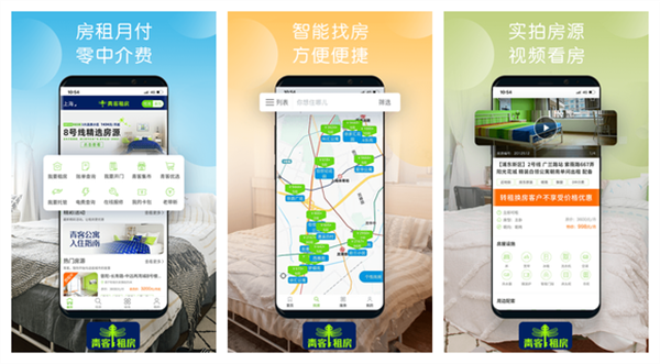 青客公寓app