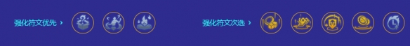 《云顶之弈》s10赛季冠军螃蟹阵容最强搭配思路