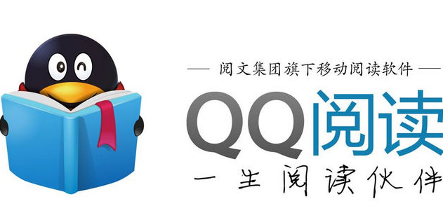 《qq阅读》如何退出阅读界面