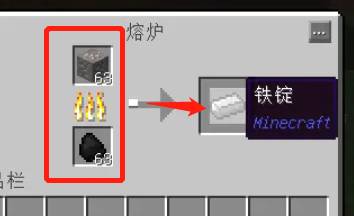 《我的世界》钻石熔炉怎样使用