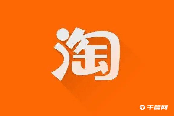 《淘宝》怎么设置在线状态