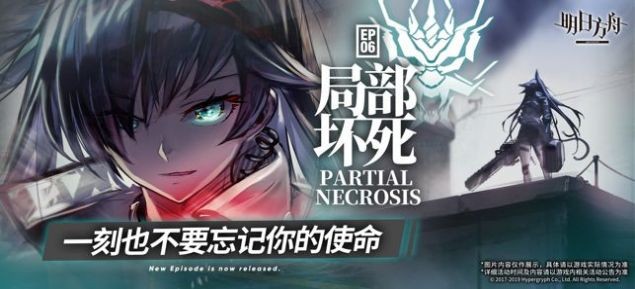 《明日方舟》2022礼包兑换码都有什么