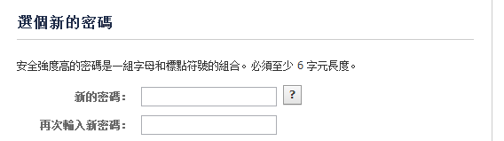 《facebook》账号被盗用怎么找回来