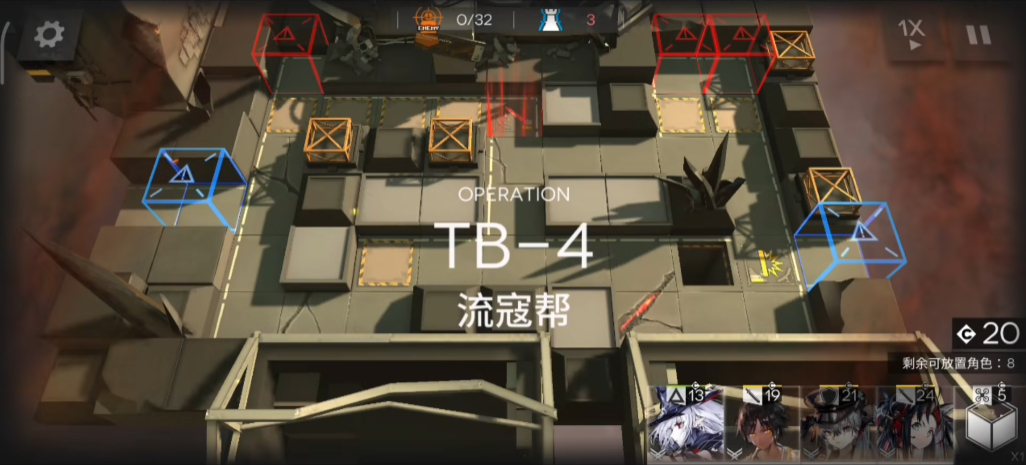 《明日方舟》tb-4三星怎么打？明日方舟tb-4三星通关攻略