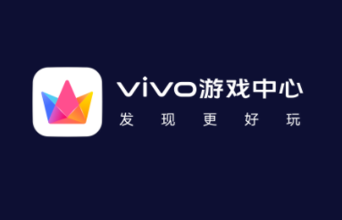 《vivo游戏空间》如何删除游戏