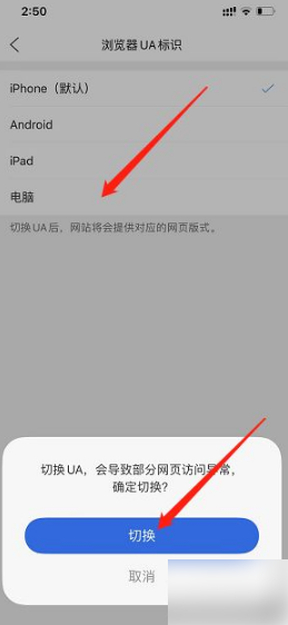 怎么设置qq浏览器内核为ie浏览器？