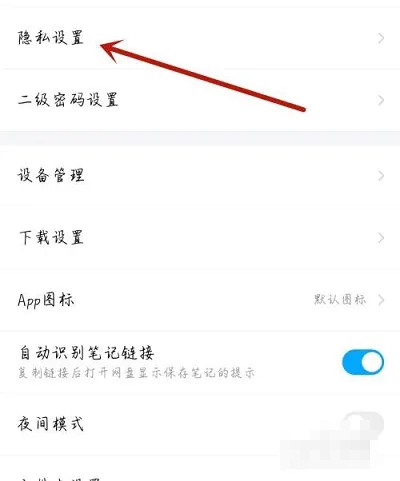 《影视大全》怎么设置人脸分组