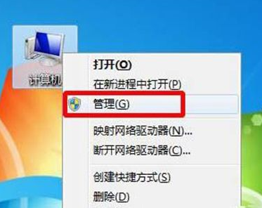 win7管理员账户删除怎么恢复