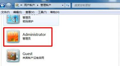 win7管理员账户删除怎么恢复