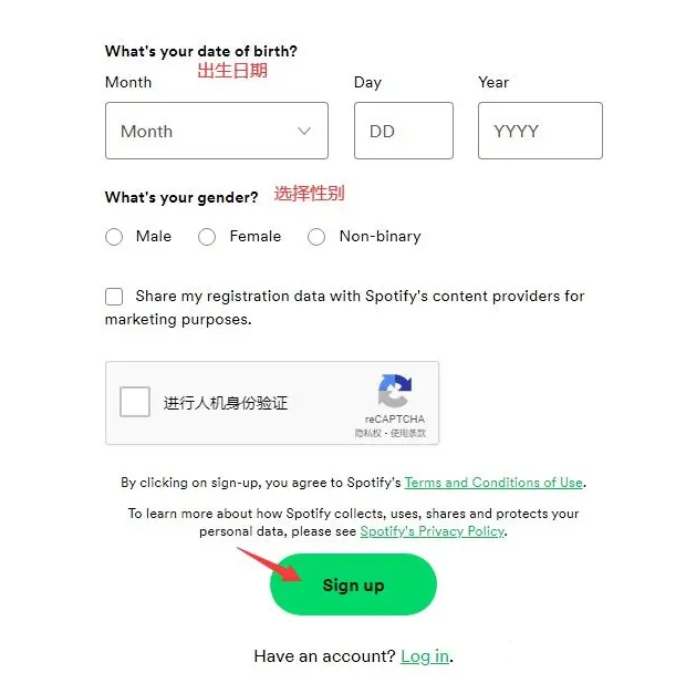 《Spotify》怎么注册