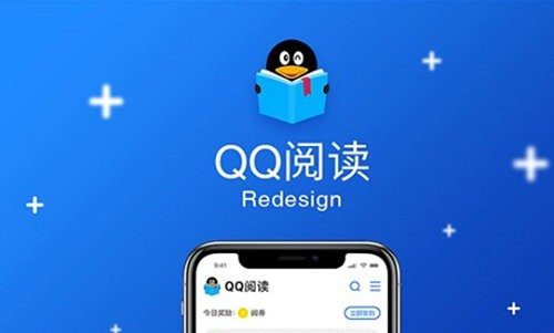 《qq阅读》怎么把目录调出来呢