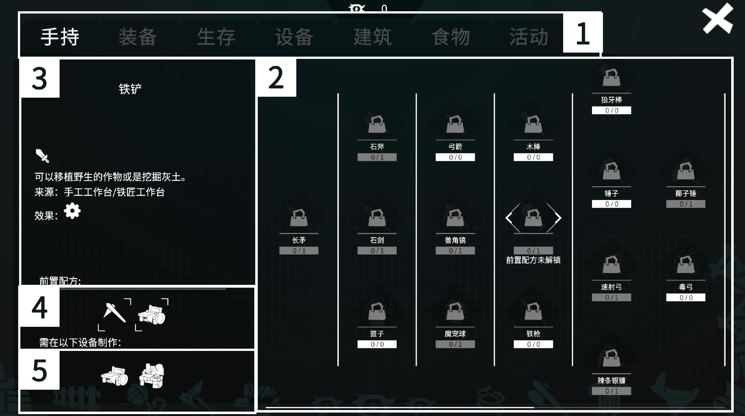 《从零开始：梦境》记忆解锁详细一览