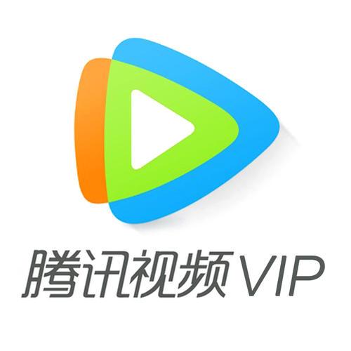 2022年11月1日腾讯视频会员白嫖vip账号共享最新