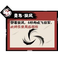 《无悔华夏》三皇五帝怎么过？无悔华夏三皇五帝玩法攻略