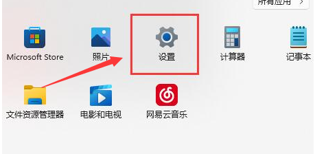 win11怎么开启存储感知