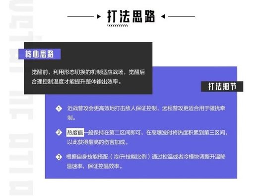 晶核火枪手转职职业哪个好 晶核手游火枪手转职推荐