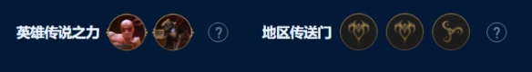 《金铲铲之战》S9暗影枪手小炮怎么玩