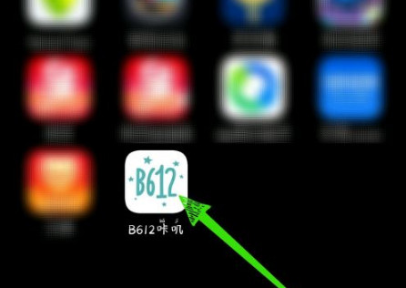 b612咔叽美颜怎么调最好看（b612咔叽美颜参数设置方法）