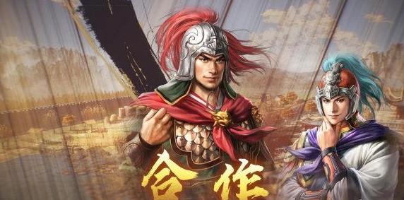 《三国志8 Remake》官方宣布加入人际关系新系统，三国英雄人伦关系再添变数