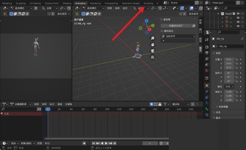 《Blender》运行脚本操作步骤分享