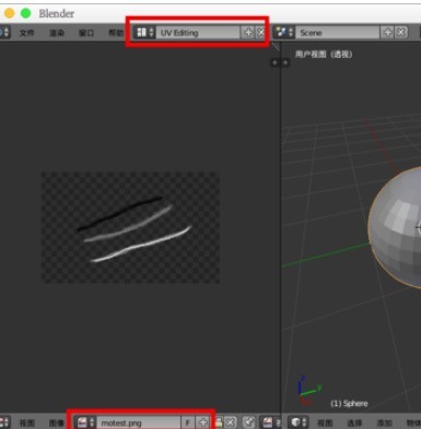 《Blender》置换修改器使用方法介绍