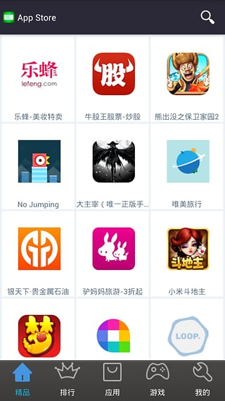 App store最新版2022