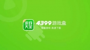 4399游戏盒修改密码