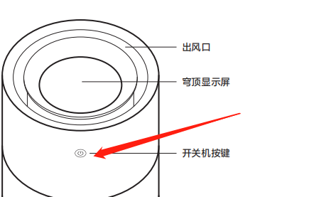 怎么正确的使用智米雨林纯净加湿器