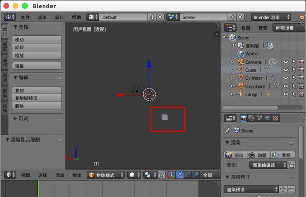 《Blender》取消隐藏操作步骤分享