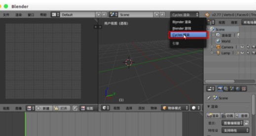 《Blender》贴图扭曲变形操作步骤分享