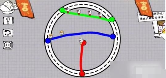 《脑洞人大冒险》画线过马路第1关通关攻略