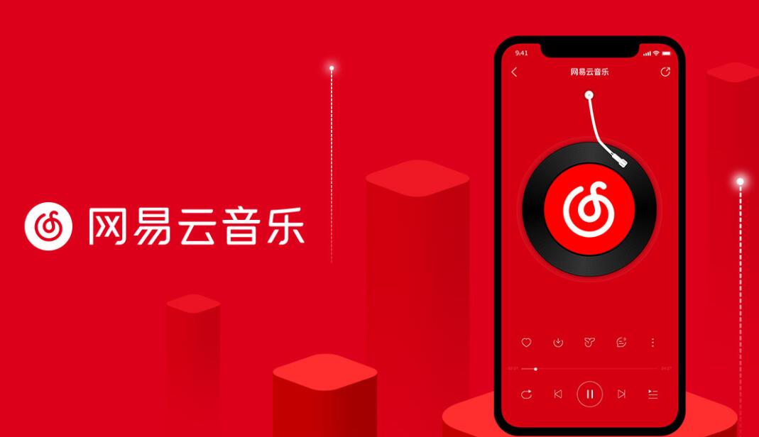 《网易云音乐》屏蔽附近的人最新操作技巧