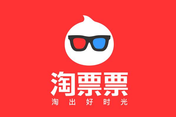 《淘票票》电影代金券如何使用