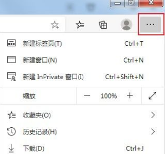 《Edge浏览器》Adobe Flash Player内容无法显示的解决方法