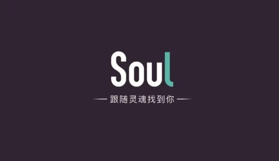 soul相机水印在哪里设置 soul相机水印开启方法