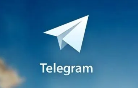 《Telegram》电报加密与阅后即焚有什么区别