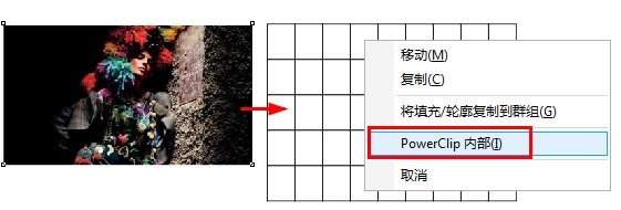 《CorelDRAW》制作简单图片分布效果方法介绍