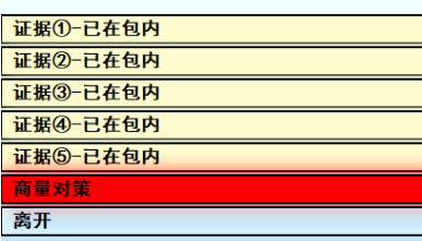 《亚洲之子》修女罪证查找方法